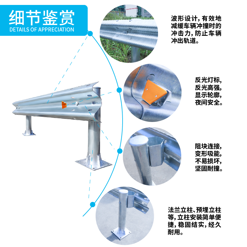 平谷波形护栏